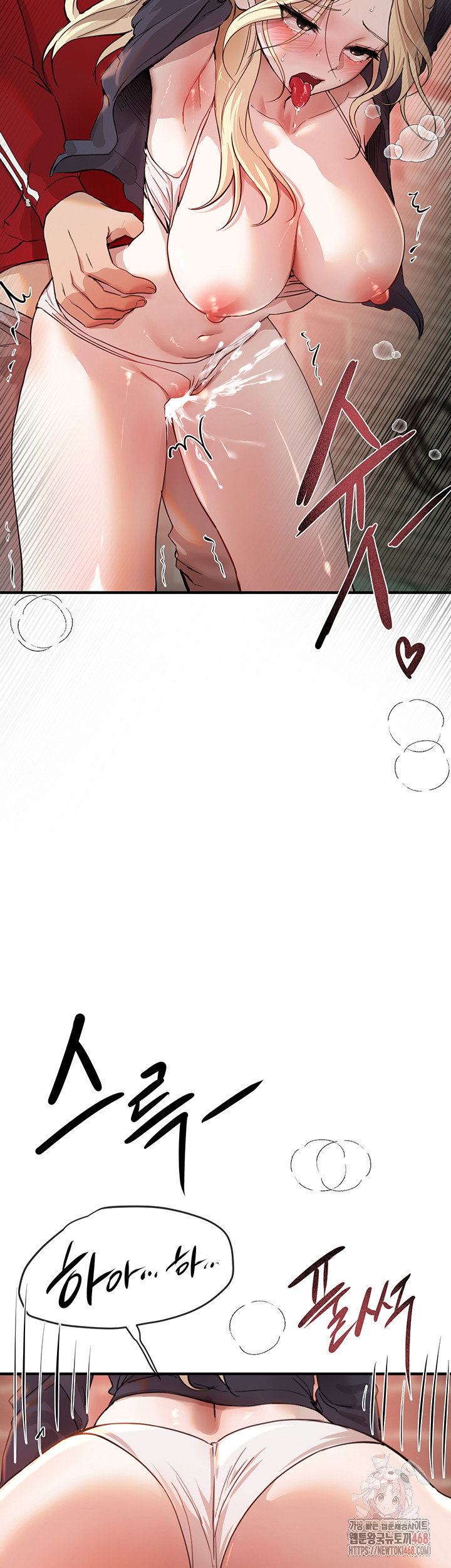 beautiful-days-raw-chap-31-33