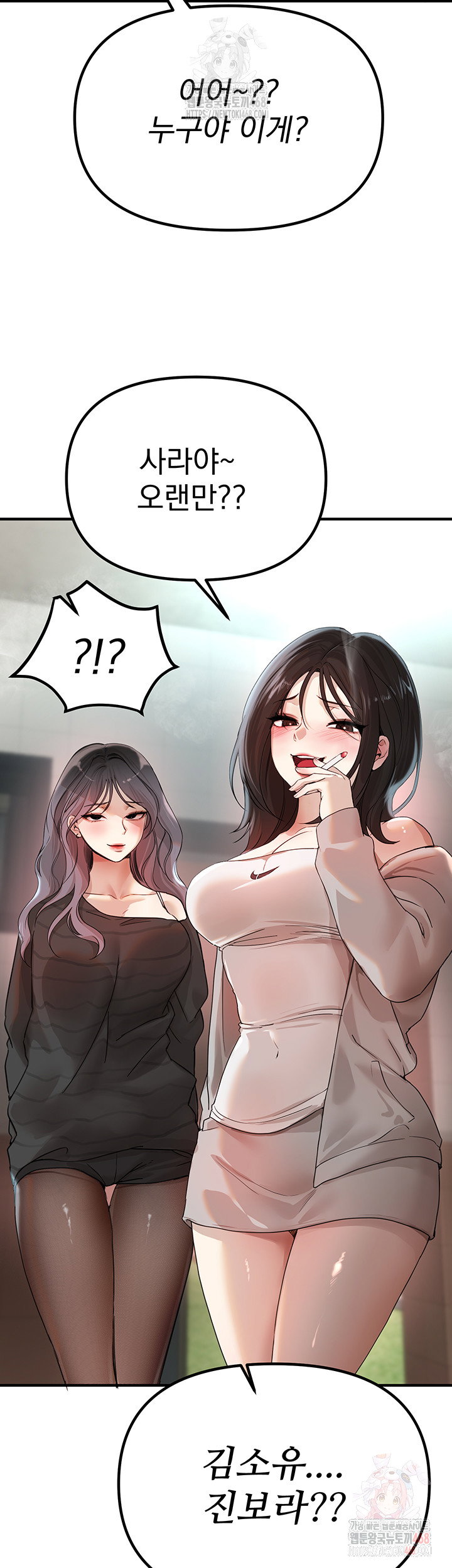 beautiful-days-raw-chap-31-39