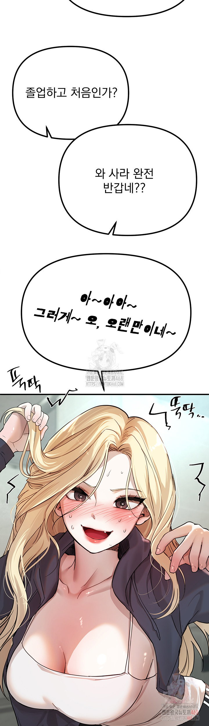 beautiful-days-raw-chap-31-40