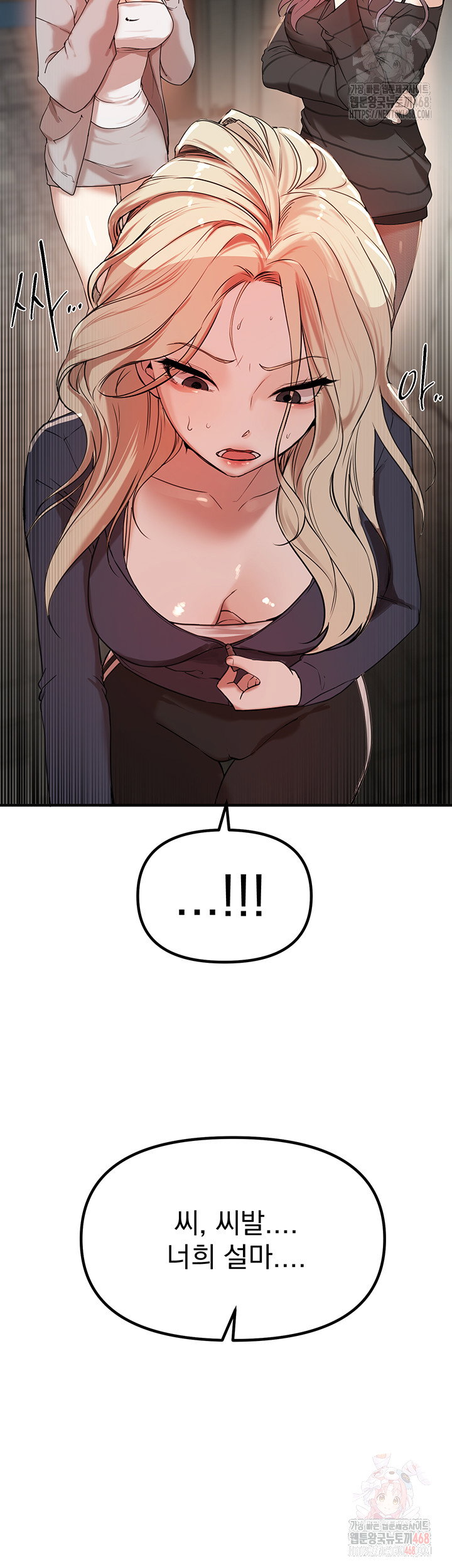 beautiful-days-raw-chap-31-43