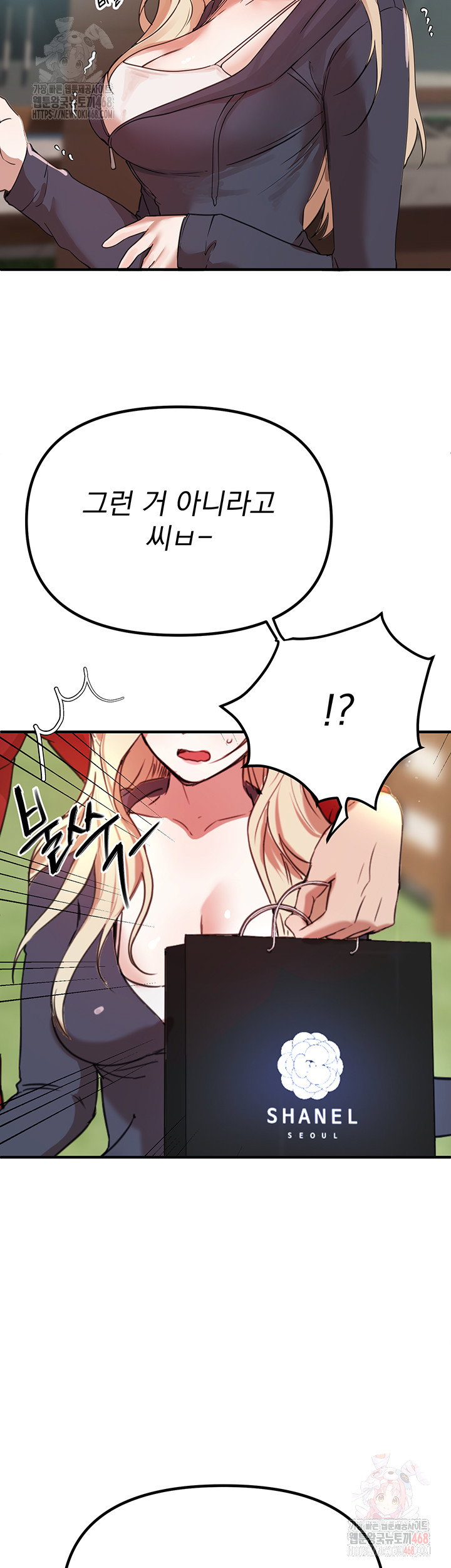 beautiful-days-raw-chap-31-45
