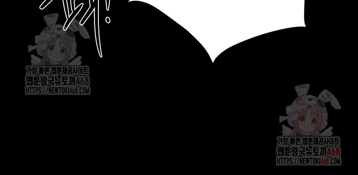 beautiful-days-raw-chap-31-4