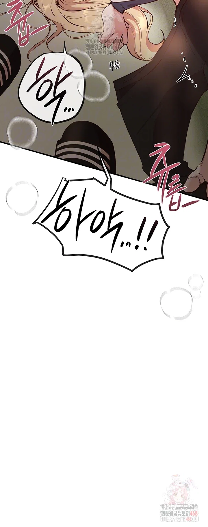 beautiful-days-raw-chap-31-8