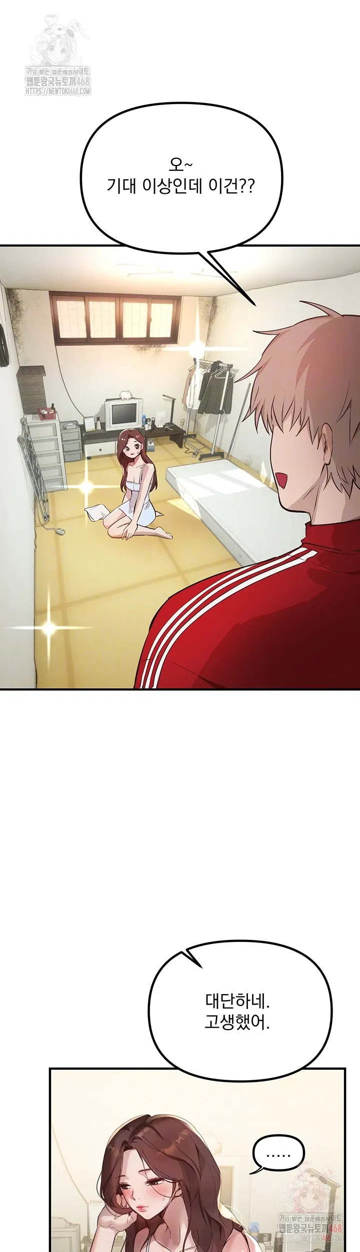 beautiful-days-raw-chap-32-13