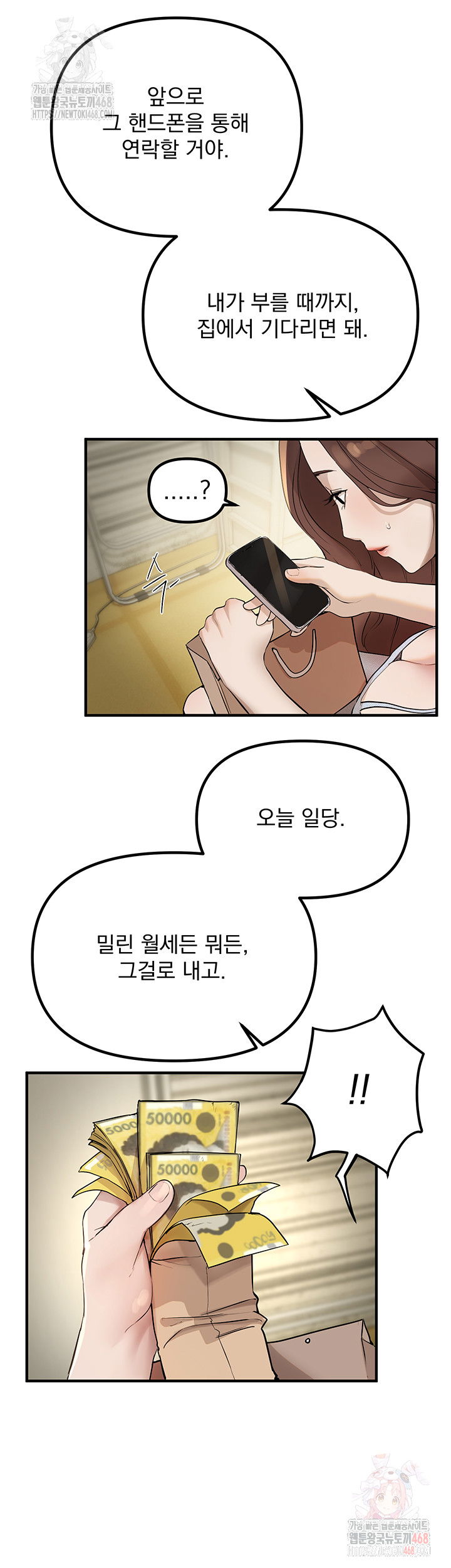 beautiful-days-raw-chap-32-15