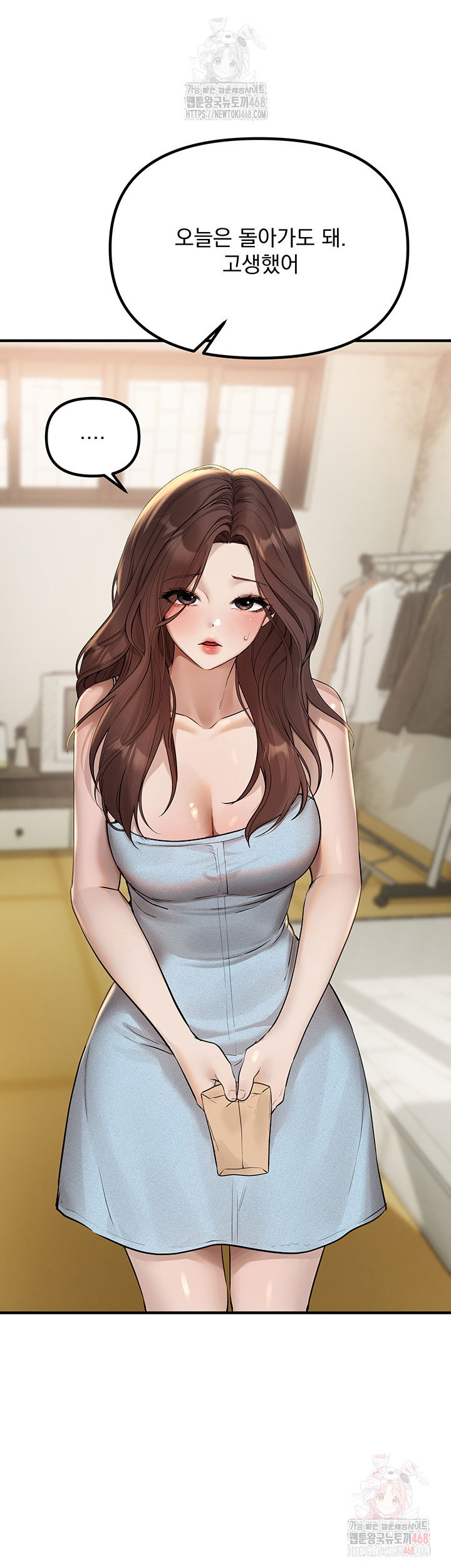 beautiful-days-raw-chap-32-17