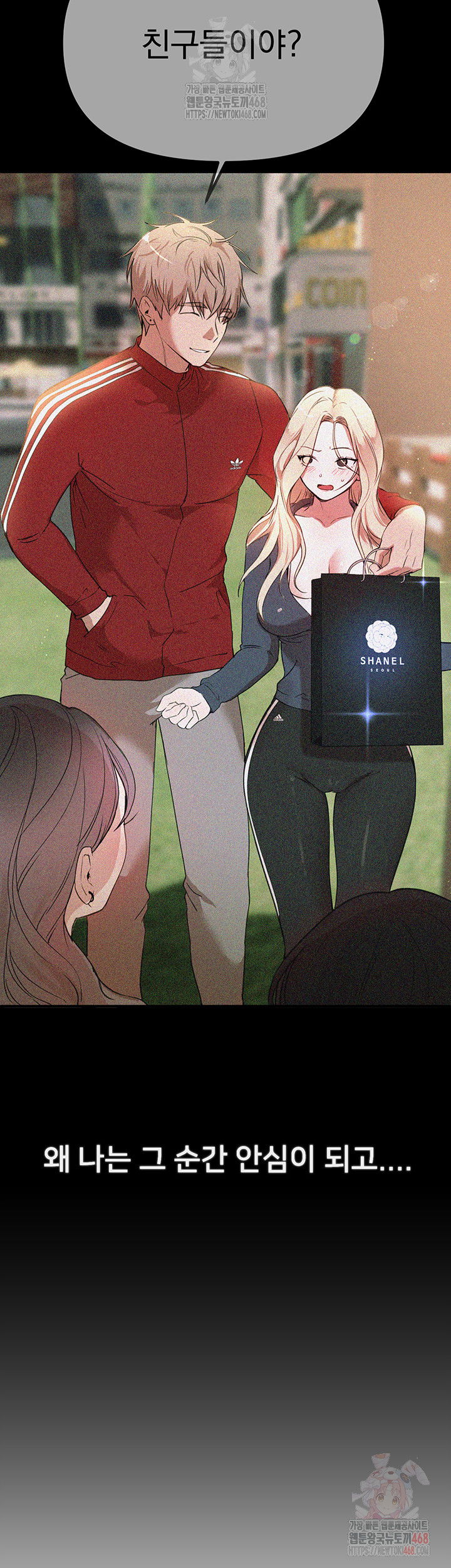 beautiful-days-raw-chap-32-22