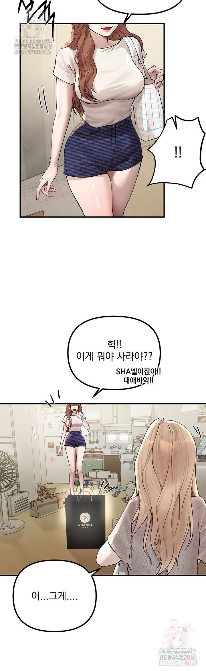 beautiful-days-raw-chap-32-24