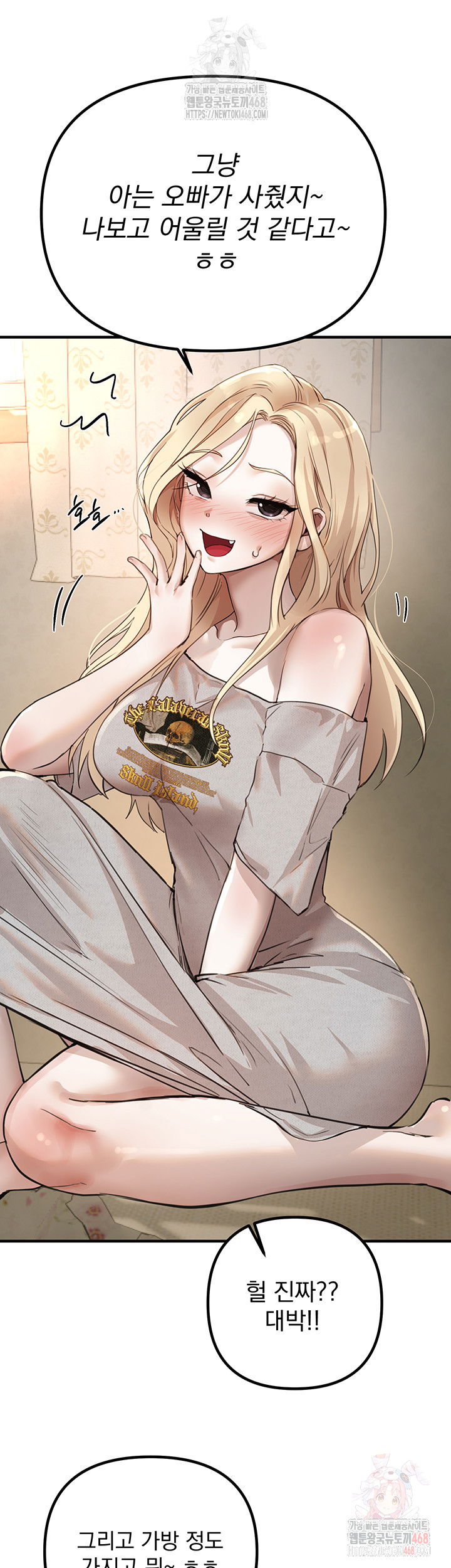 beautiful-days-raw-chap-32-25