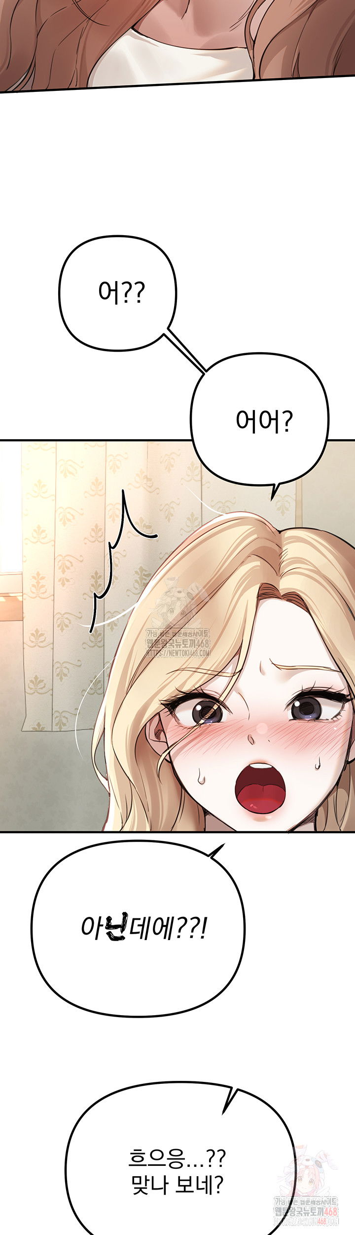 beautiful-days-raw-chap-32-27