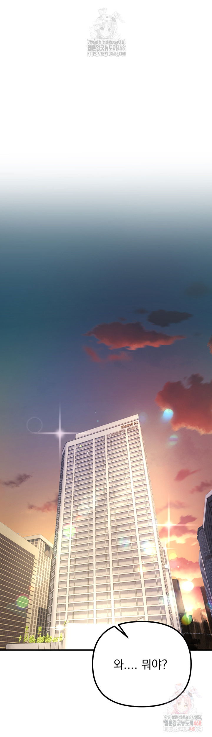 beautiful-days-raw-chap-32-30