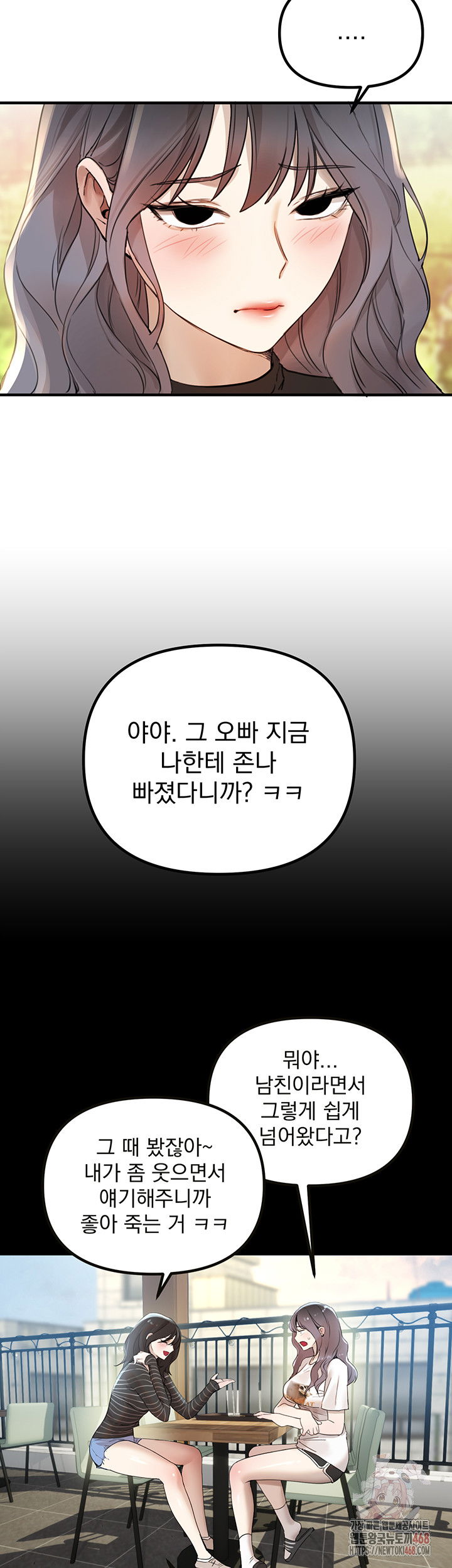 beautiful-days-raw-chap-32-32