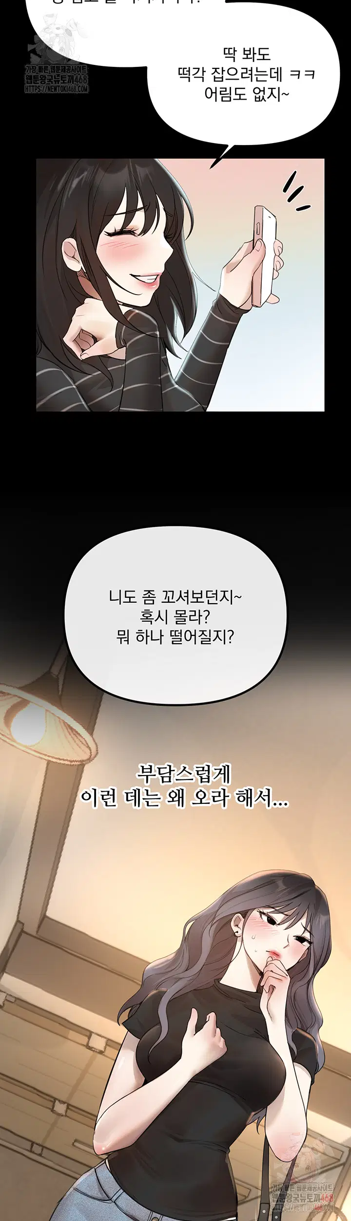 beautiful-days-raw-chap-32-34