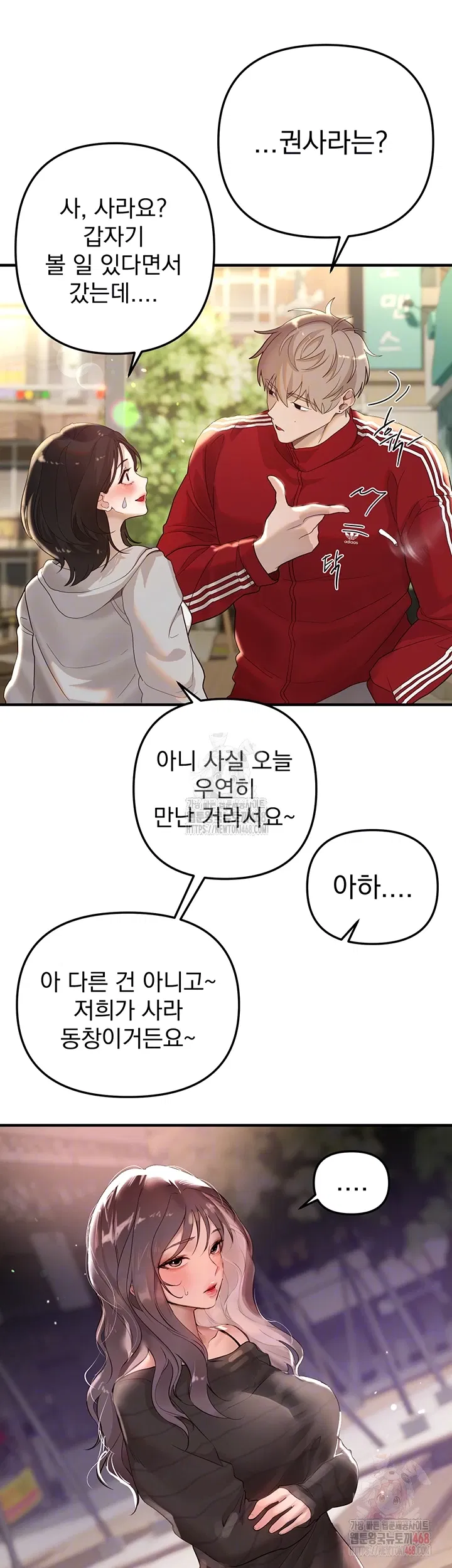 beautiful-days-raw-chap-32-7
