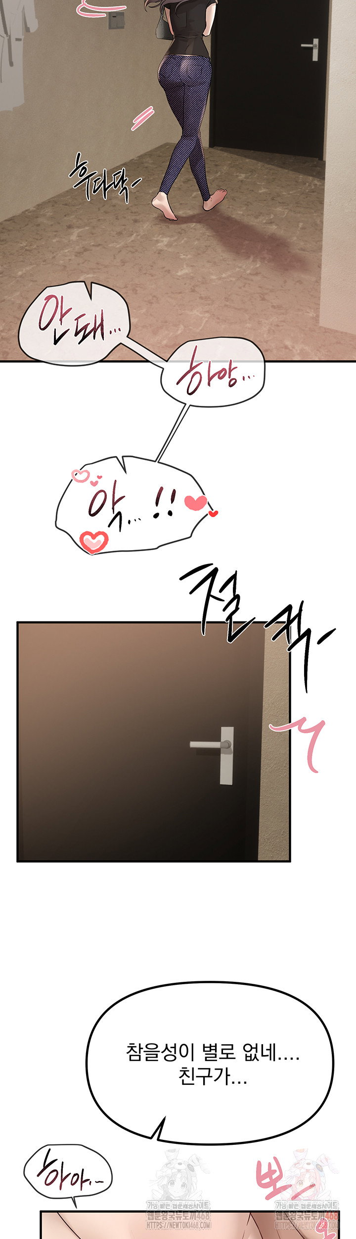 beautiful-days-raw-chap-33-10