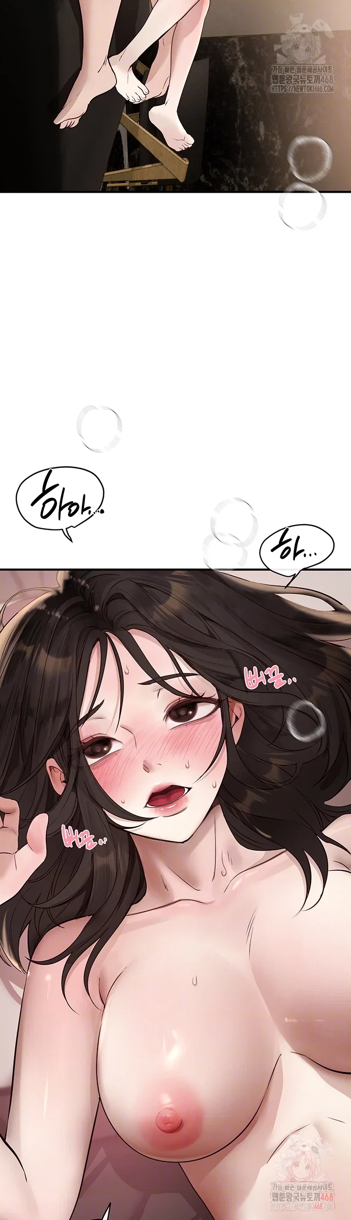 beautiful-days-raw-chap-33-13