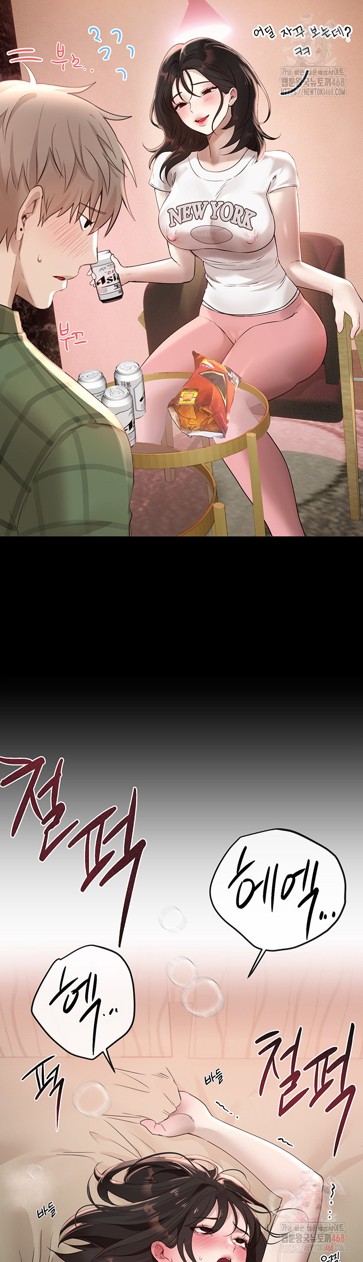 beautiful-days-raw-chap-33-18