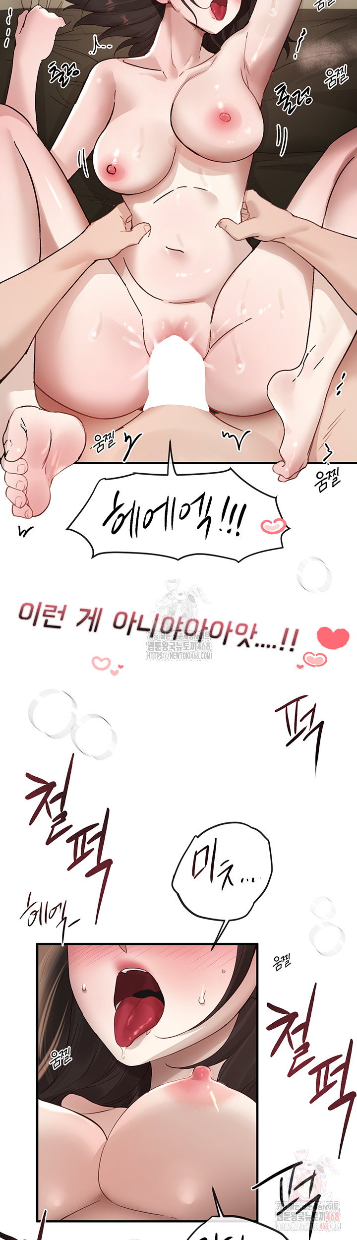 beautiful-days-raw-chap-33-19