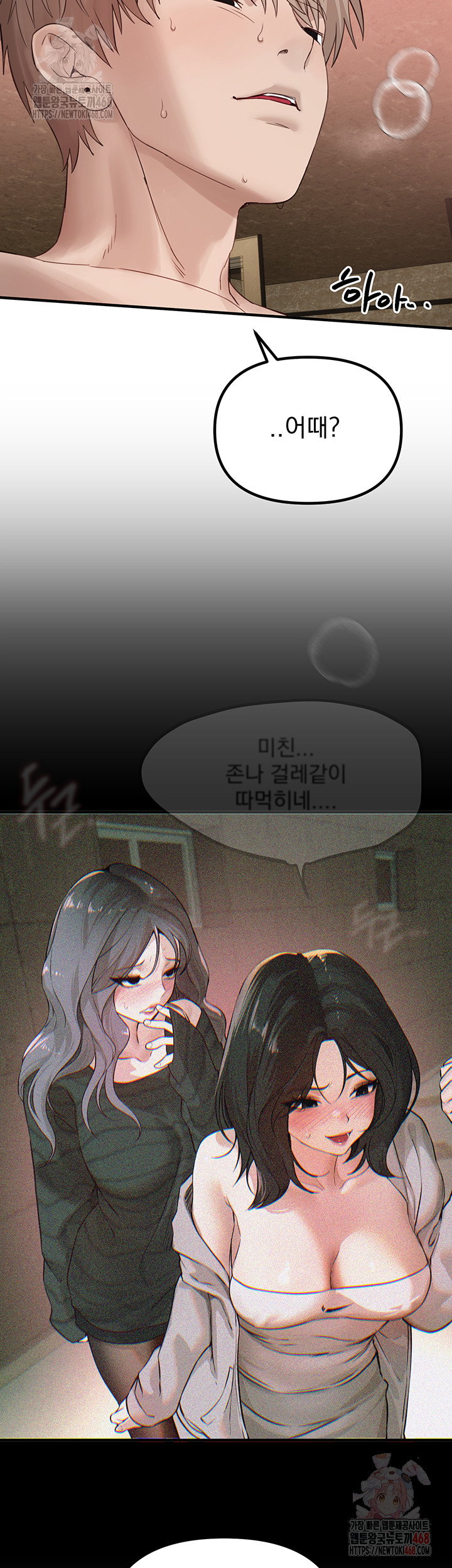beautiful-days-raw-chap-33-21