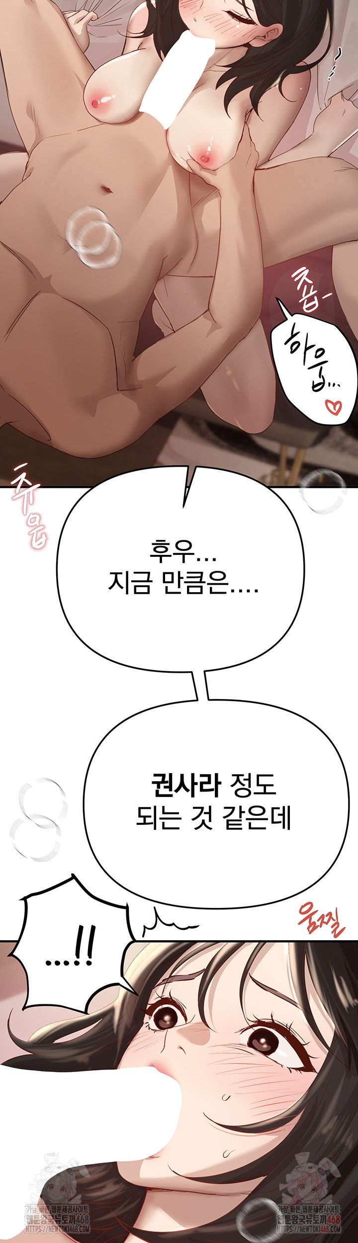 beautiful-days-raw-chap-33-25