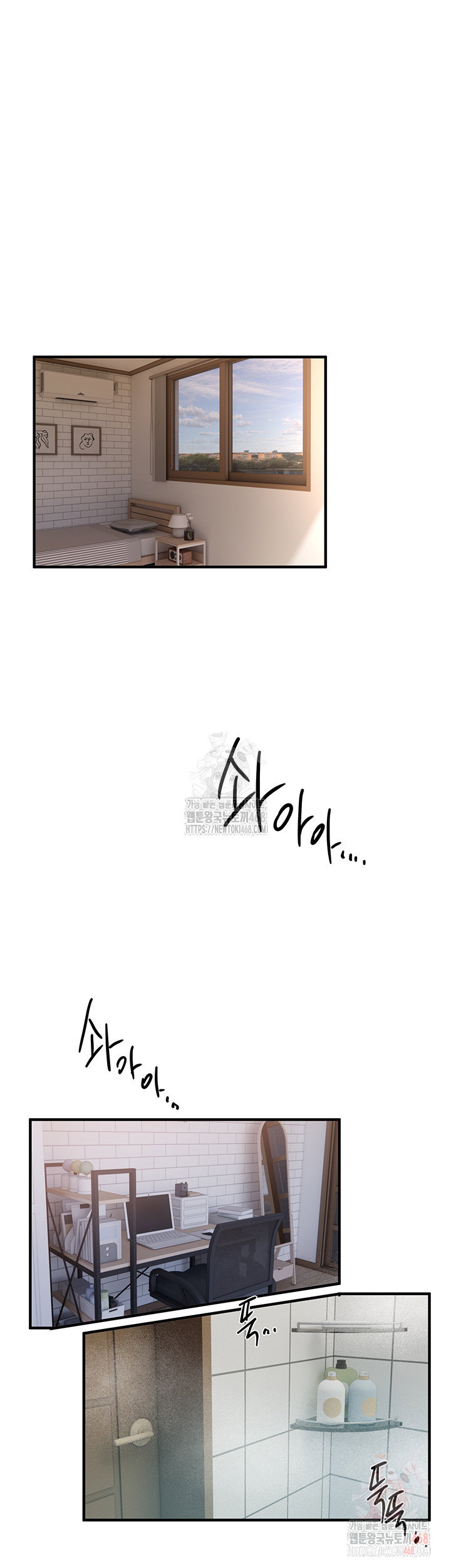 beautiful-days-raw-chap-33-29