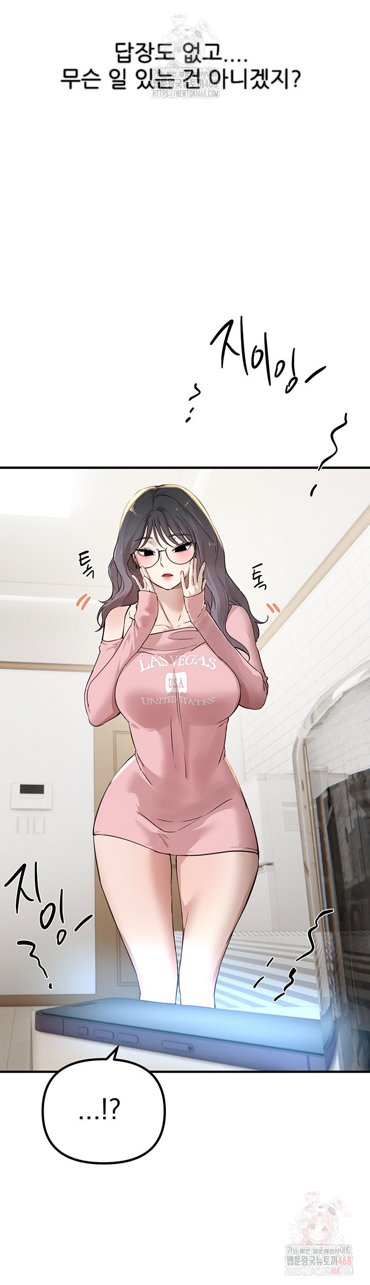 beautiful-days-raw-chap-33-32