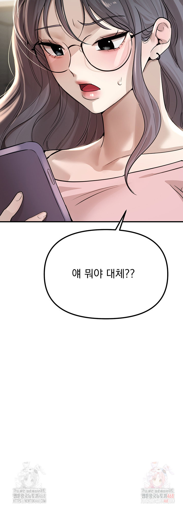 beautiful-days-raw-chap-33-34