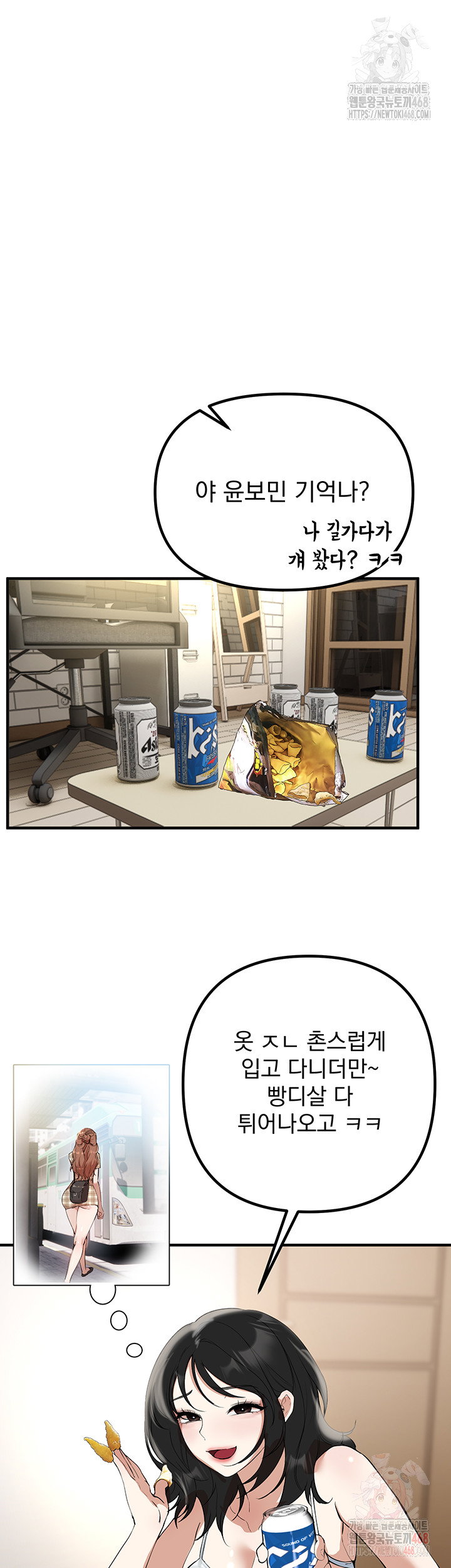 beautiful-days-raw-chap-33-35