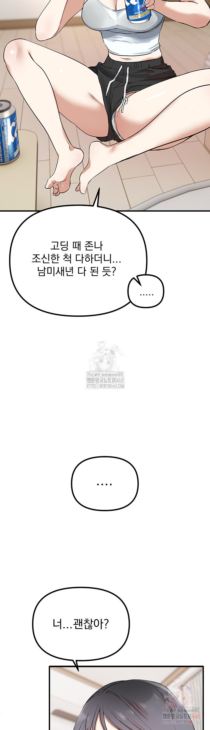 beautiful-days-raw-chap-33-36