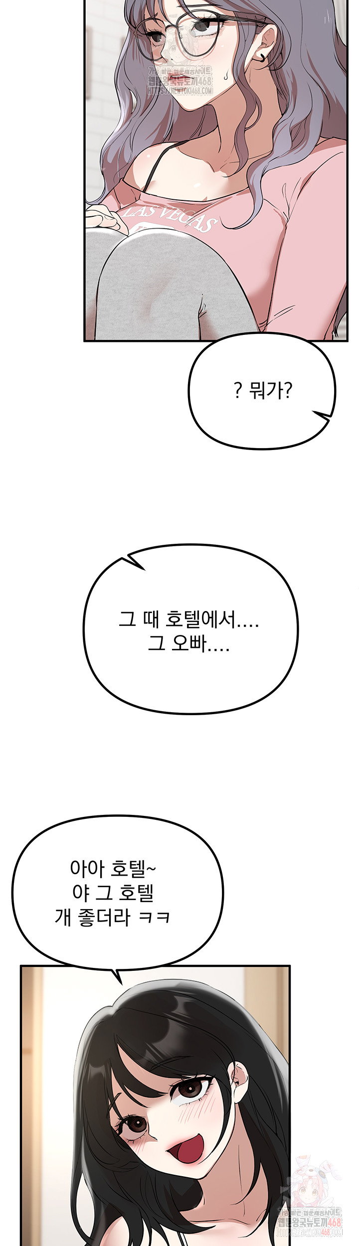 beautiful-days-raw-chap-33-37