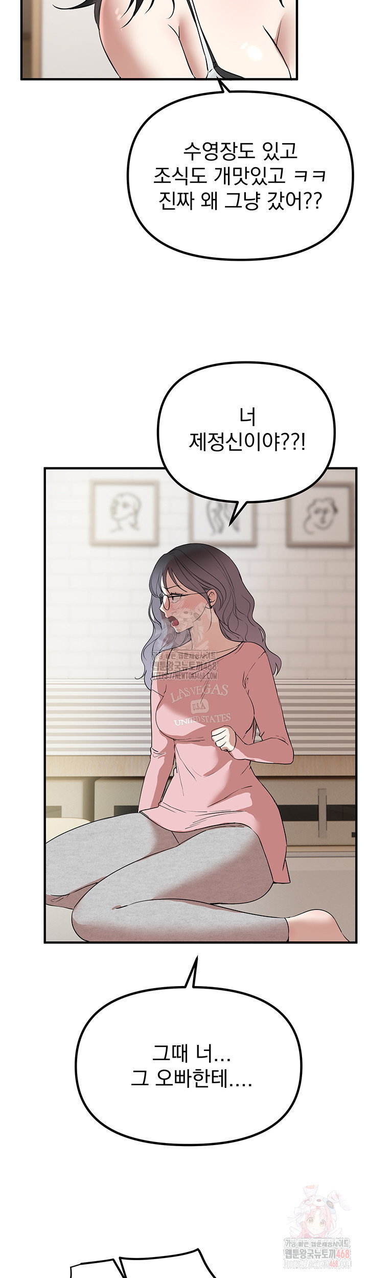 beautiful-days-raw-chap-33-38