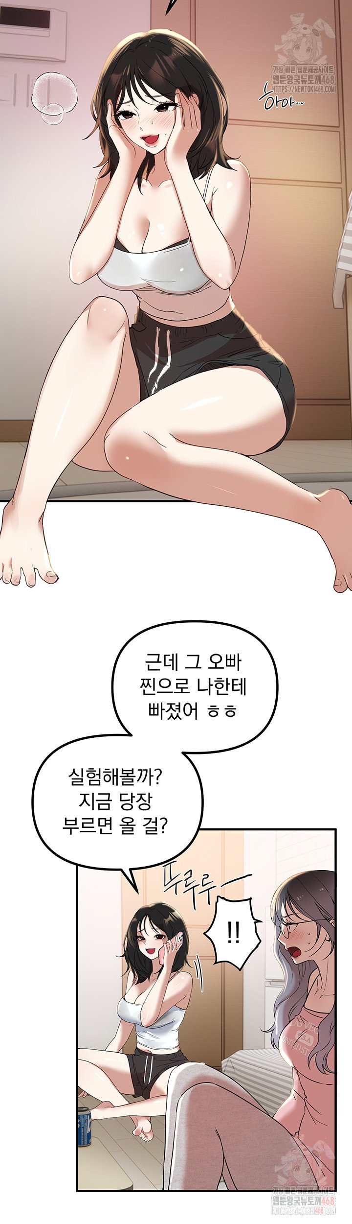 beautiful-days-raw-chap-33-42