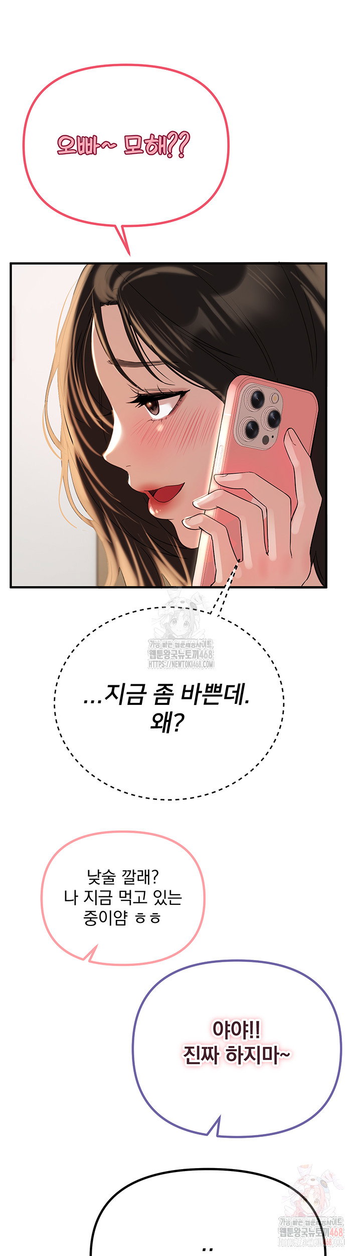 beautiful-days-raw-chap-33-43