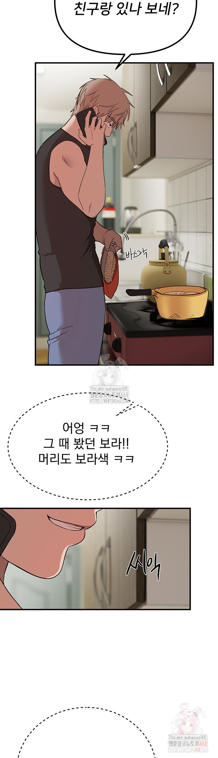 beautiful-days-raw-chap-33-44