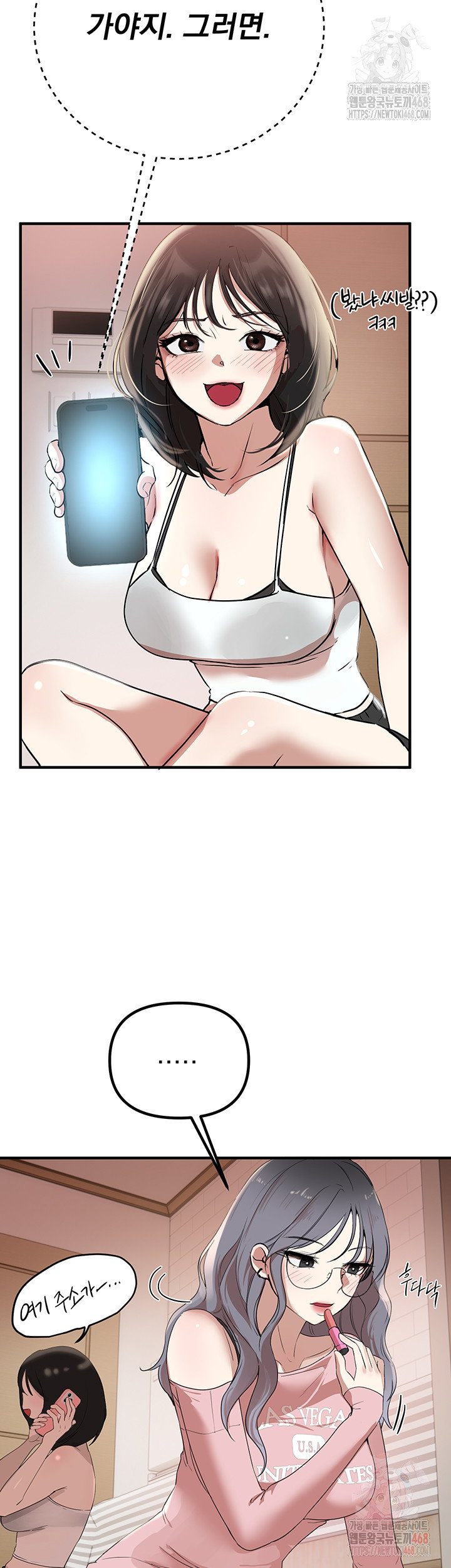 beautiful-days-raw-chap-33-45
