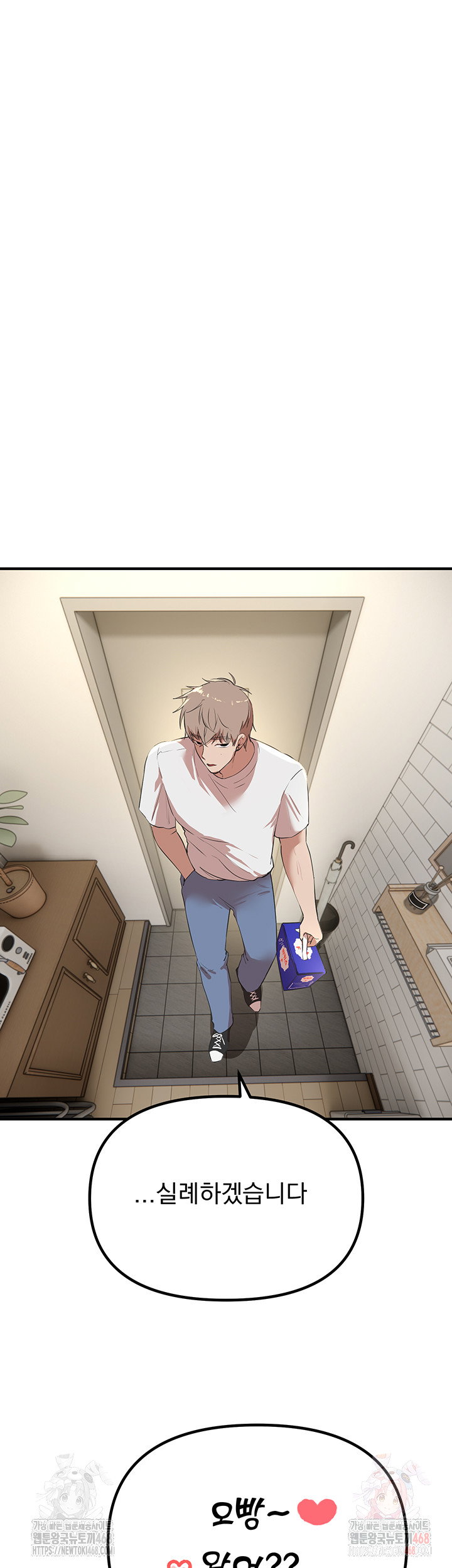beautiful-days-raw-chap-33-47