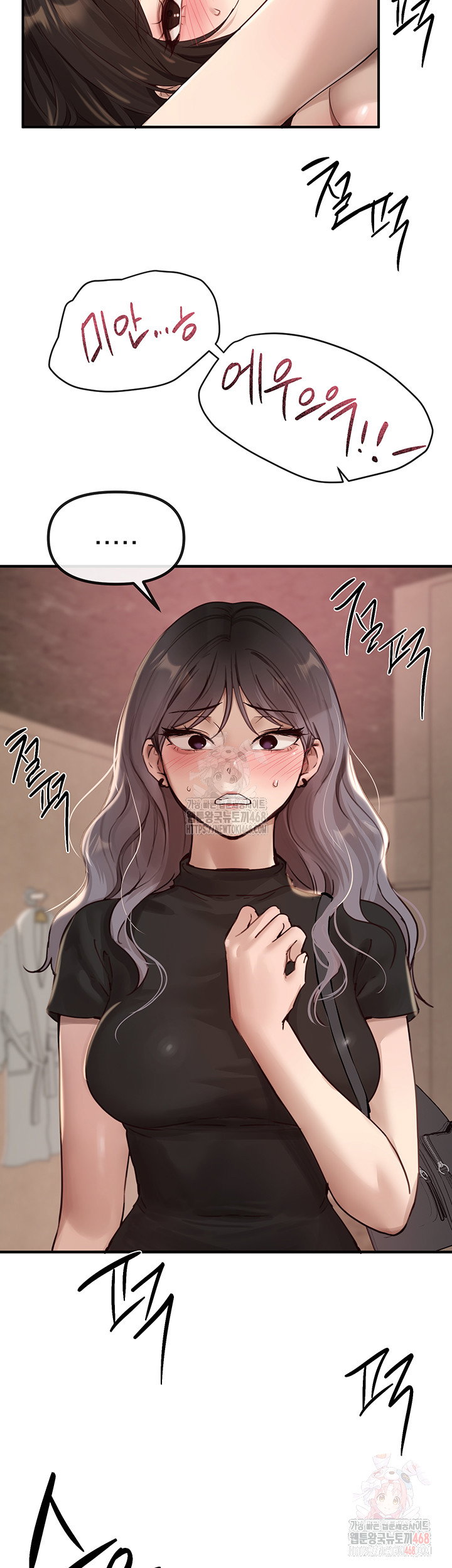 beautiful-days-raw-chap-33-4