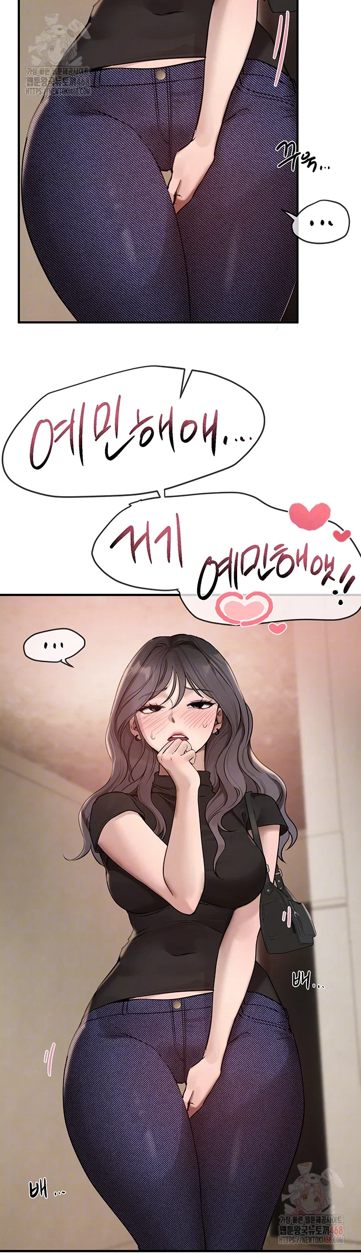 beautiful-days-raw-chap-33-7