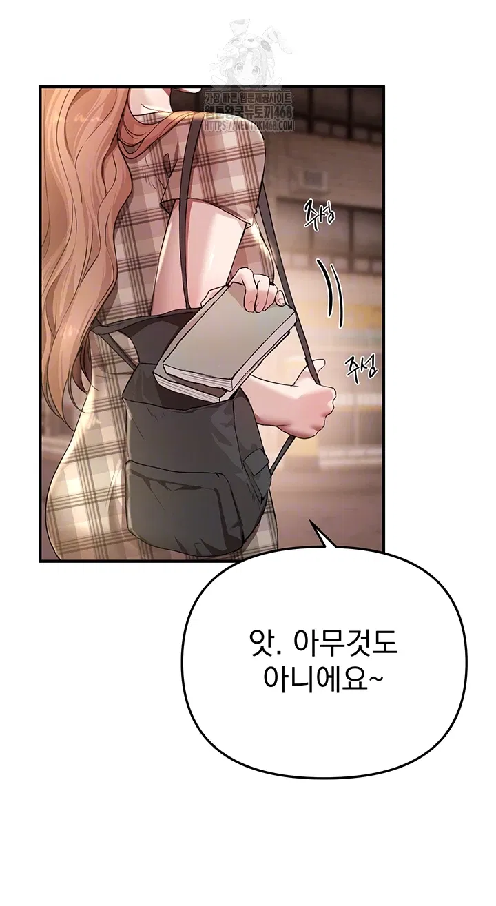 beautiful-days-raw-chap-34-11