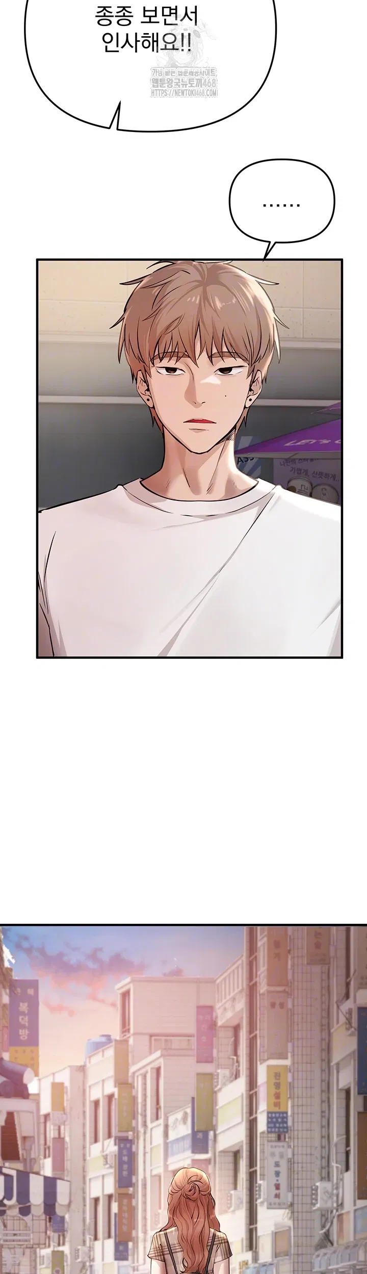 beautiful-days-raw-chap-34-13