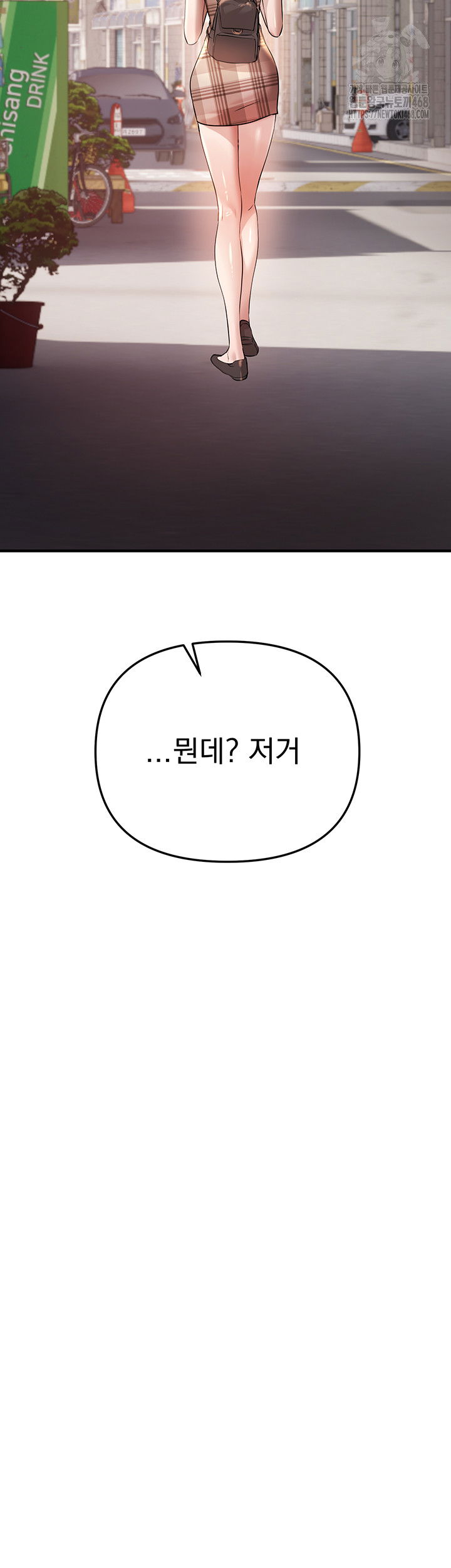 beautiful-days-raw-chap-34-14