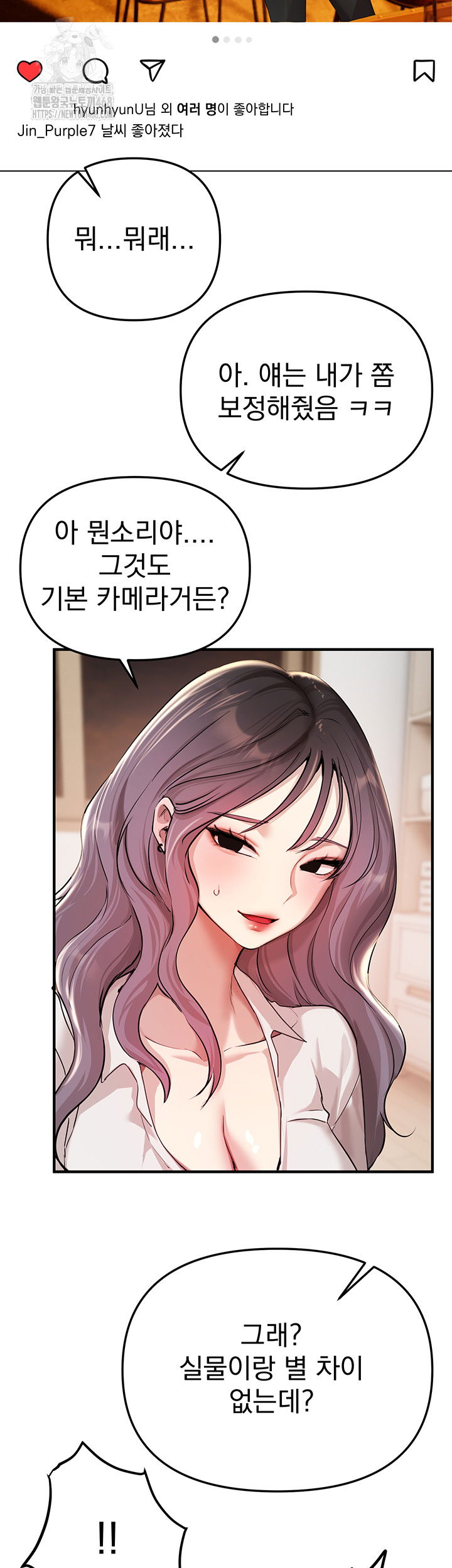 beautiful-days-raw-chap-34-20