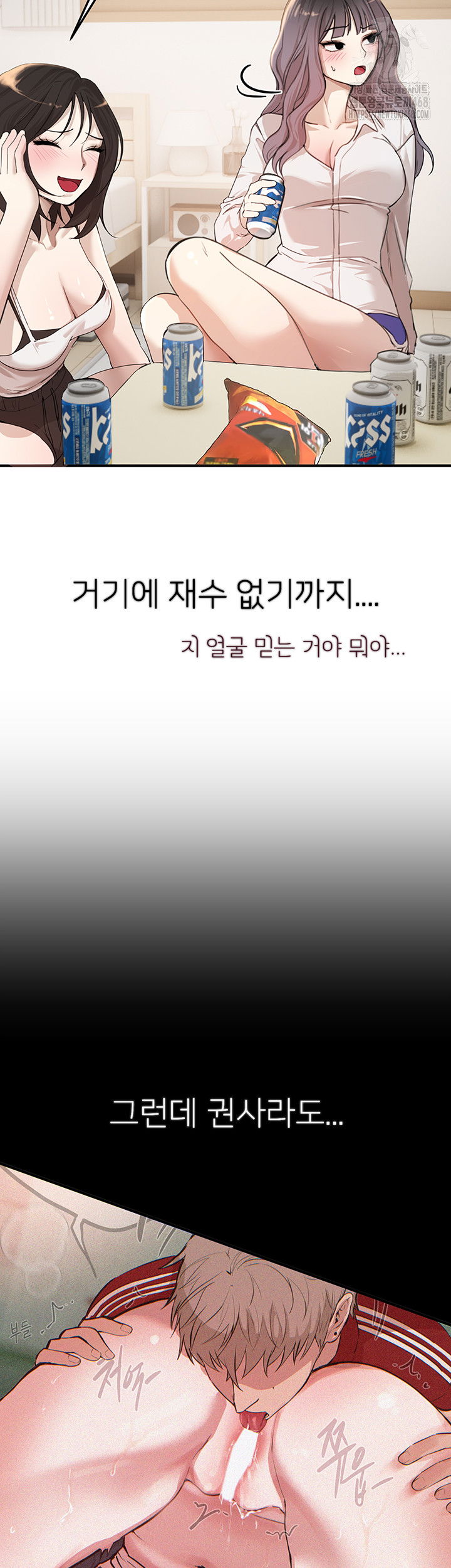 beautiful-days-raw-chap-34-25