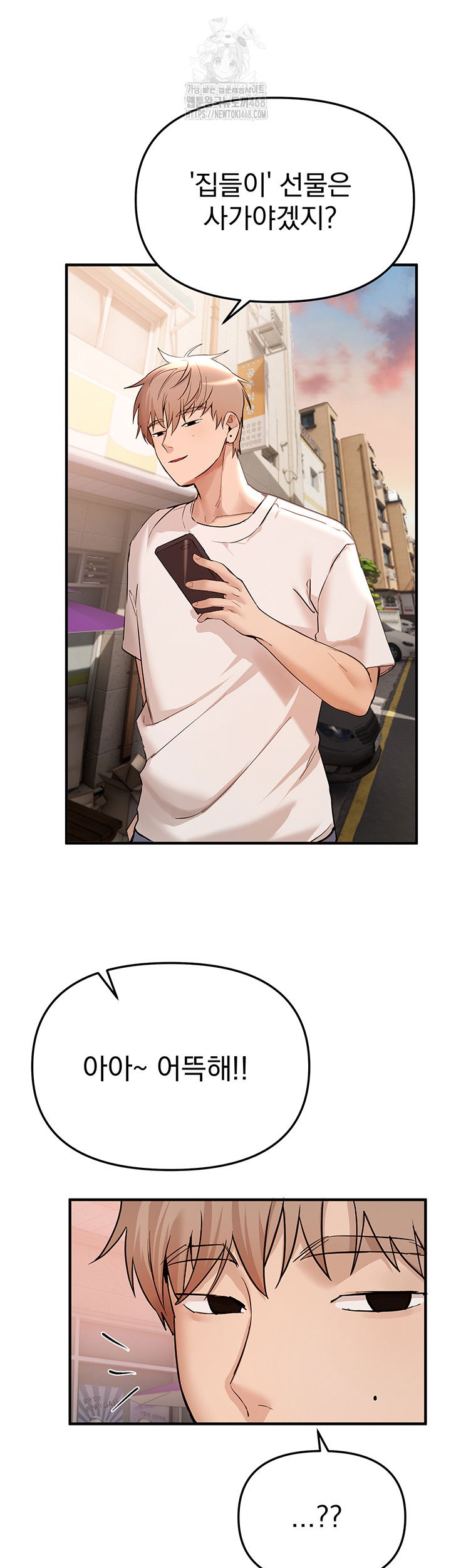 beautiful-days-raw-chap-34-2