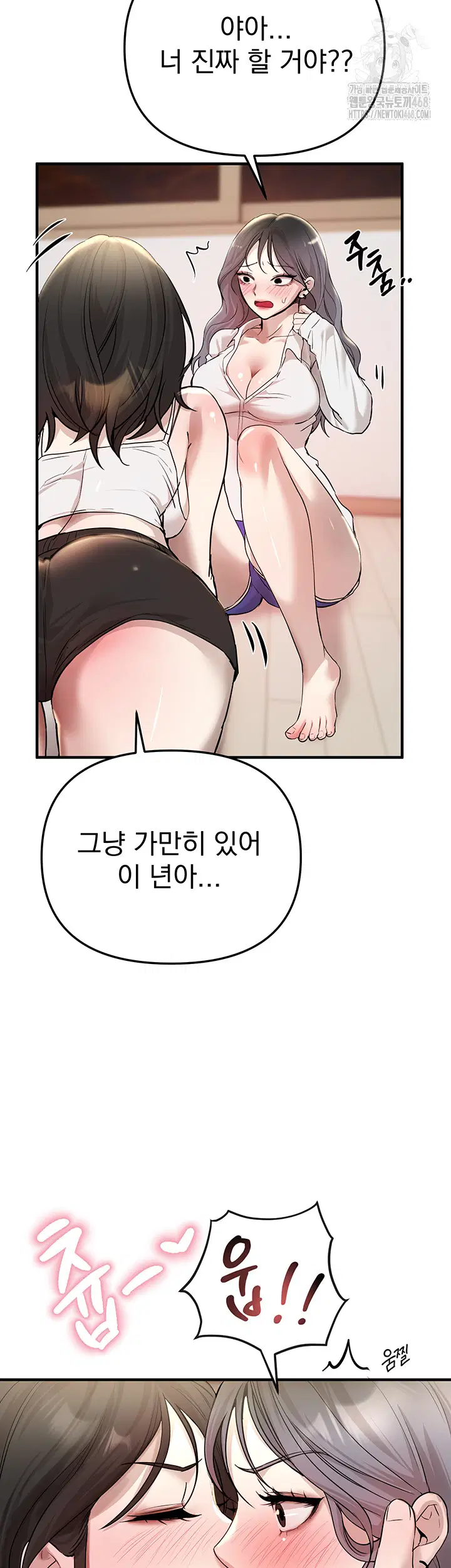 beautiful-days-raw-chap-34-32