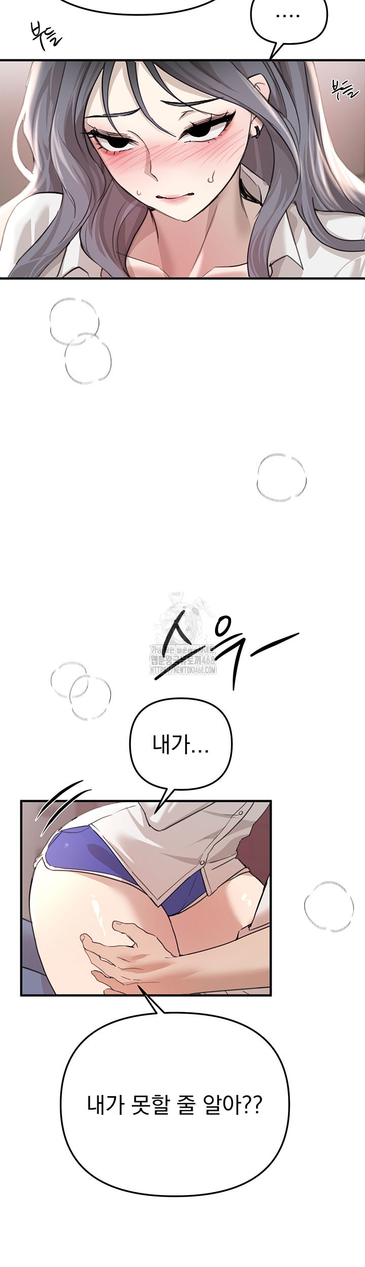 beautiful-days-raw-chap-34-38