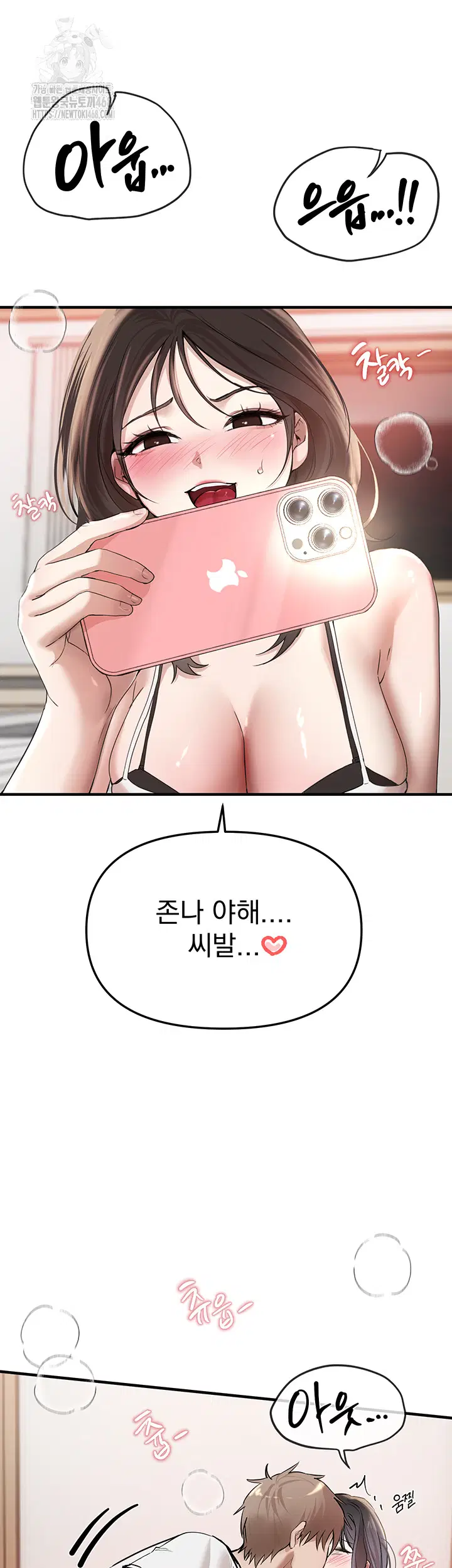 beautiful-days-raw-chap-34-42