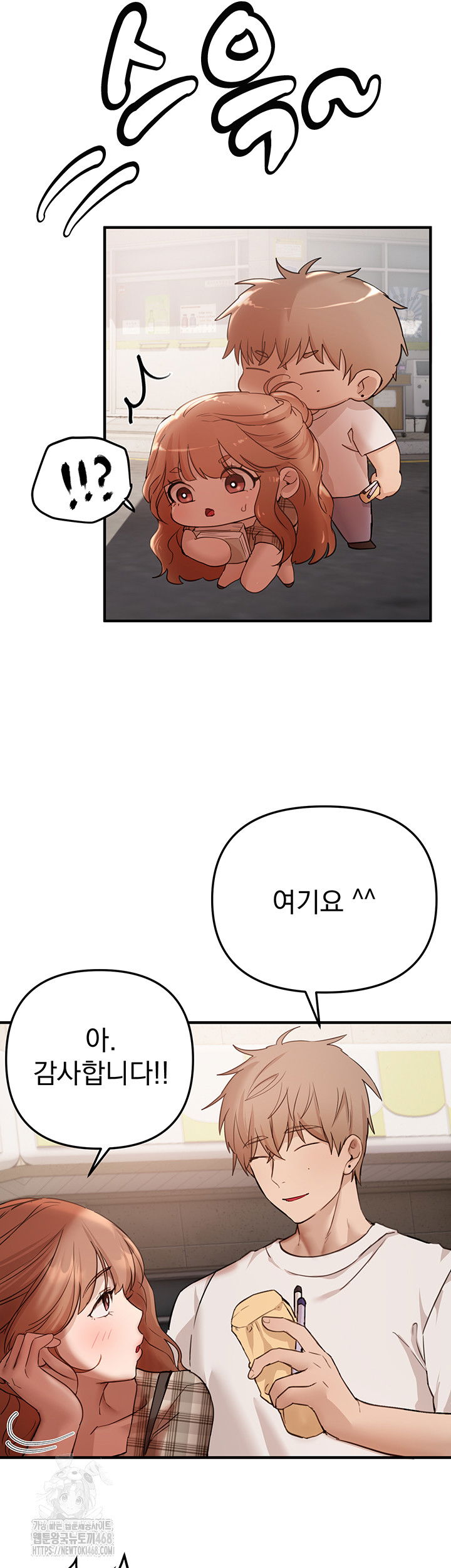 beautiful-days-raw-chap-34-4