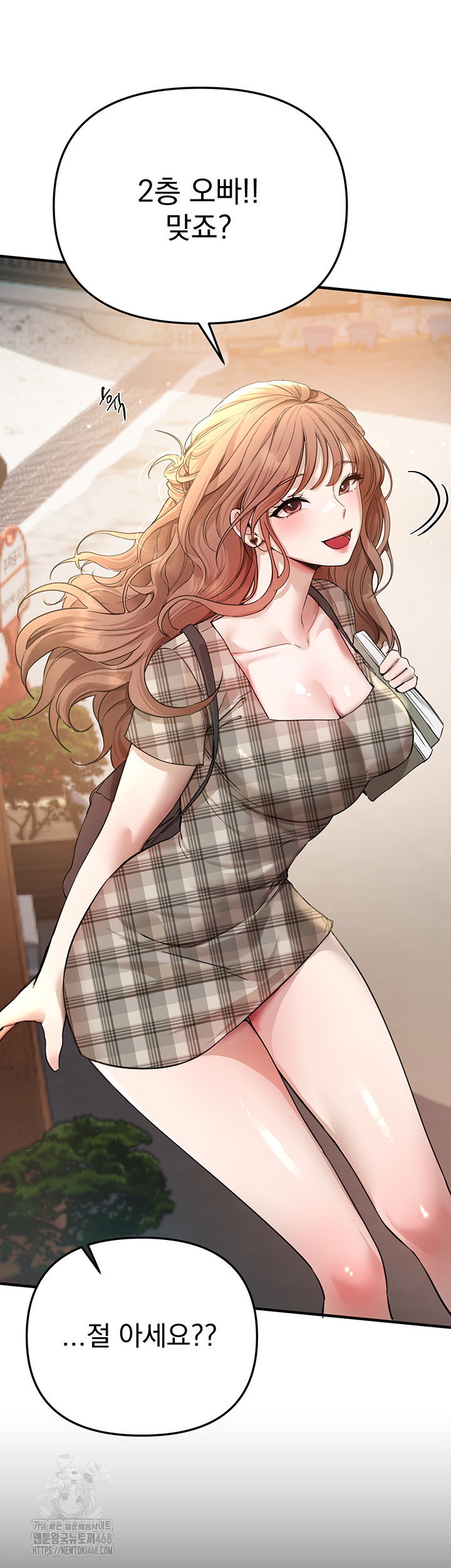 beautiful-days-raw-chap-34-6