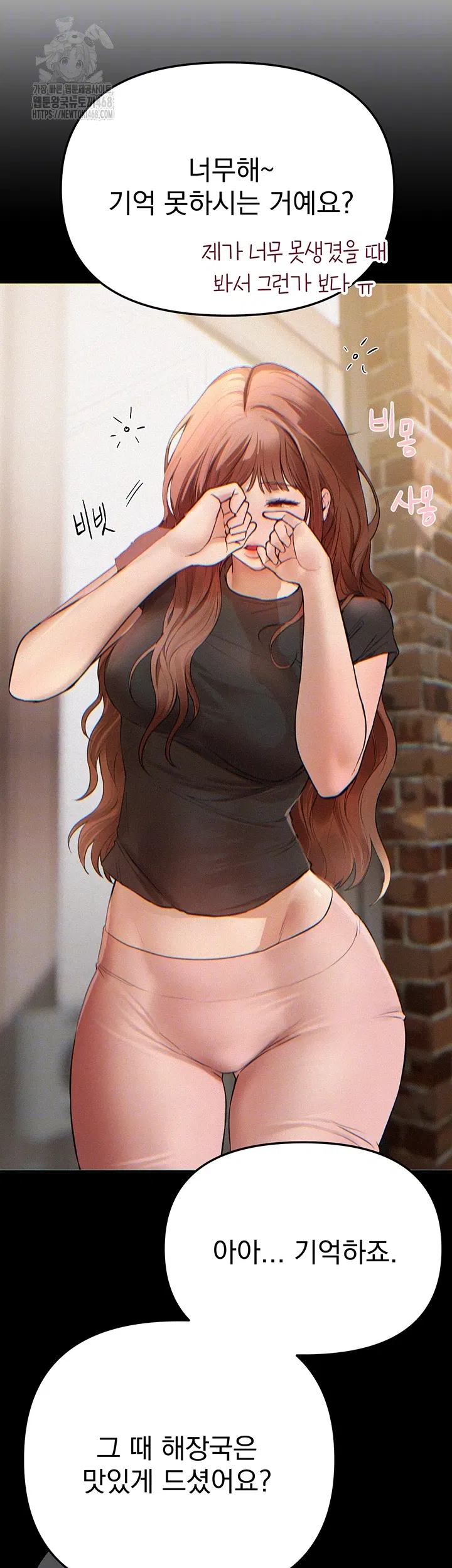 beautiful-days-raw-chap-34-7